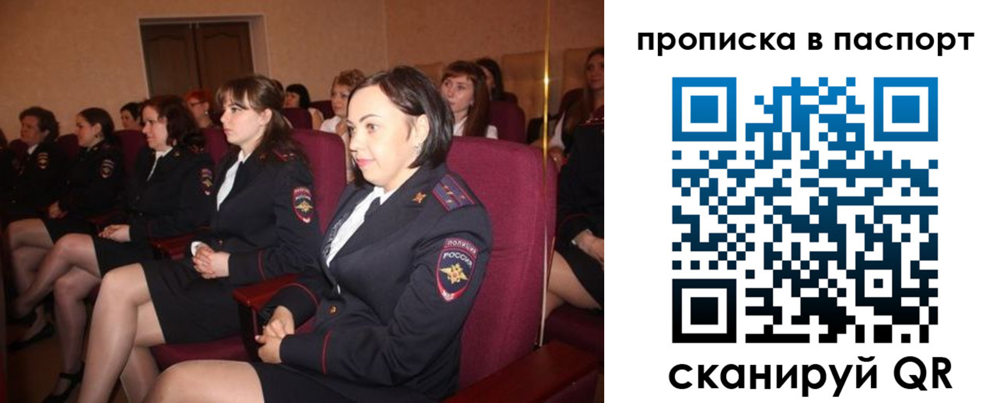прописка в квартире в Первоуральске
