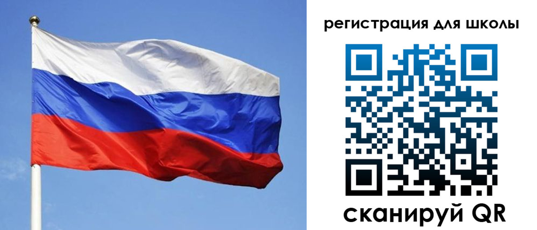 прописка ребенка в Первоуральске